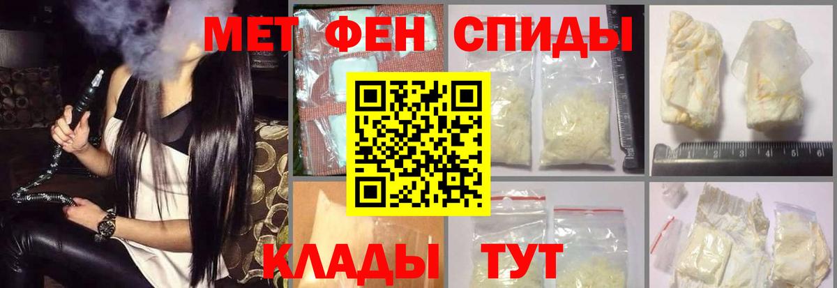 АМФЕТАМИН  Амфетамин 97%  Вход с VPN  Гусев 