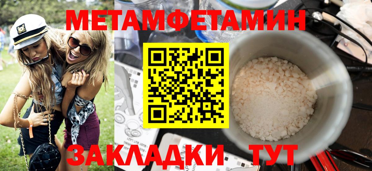 Amphetamine 97% Гусев