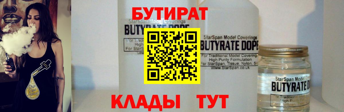 ЭКСТАЗИ  ГАШ  Вход с VPN  Гусев  НБОМе  КОКАИН  МАРИХУАНА  Мефедрон кристаллы 