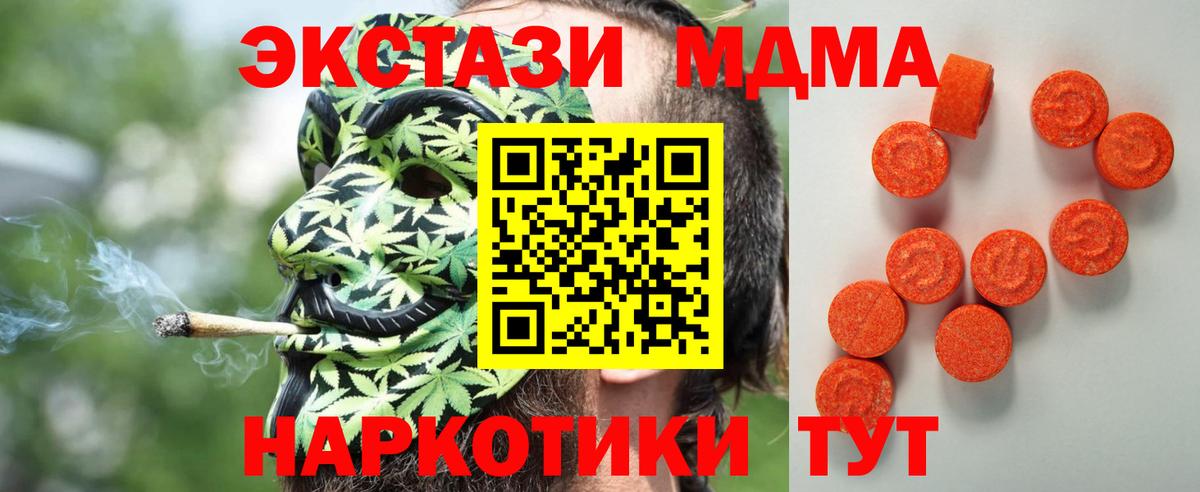 Ecstasy 300 mg Гусев