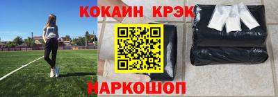 стафф Ликино-Дулёво