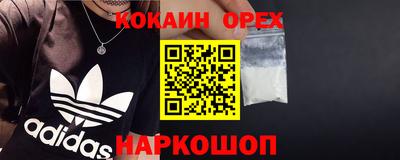 меф Лесосибирск