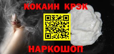 стафф Ликино-Дулёво