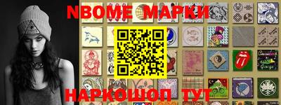 марки lsd Ливны