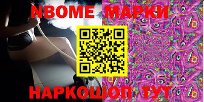 меф Лесосибирск