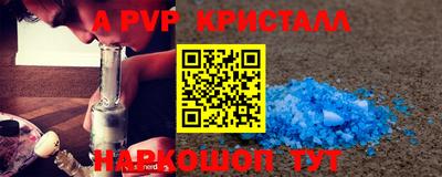 марки lsd Ливны