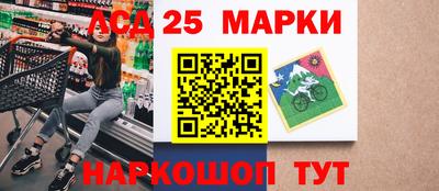 меф Лесосибирск