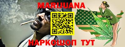 марки lsd Ливны