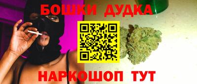 марки lsd Ливны
