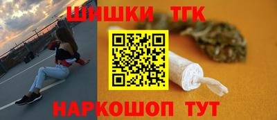 марки lsd Ливны