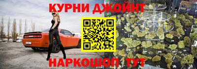 марки lsd Ливны