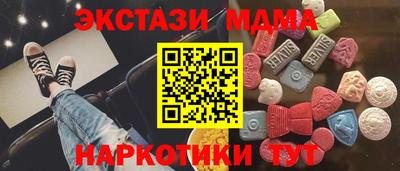 меф Лесосибирск