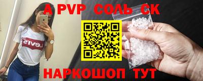 стафф Ликино-Дулёво