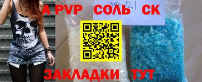 марки lsd Ливны