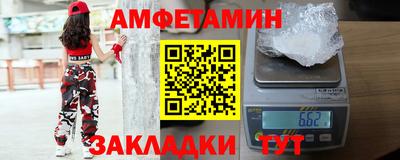 стафф Ликино-Дулёво