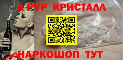 меф Лесосибирск