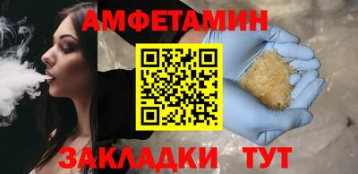 стафф Ликино-Дулёво