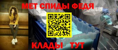 меф Лесосибирск
