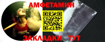 стафф Ликино-Дулёво