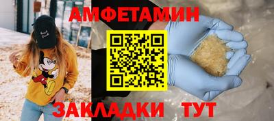 марки lsd Ливны