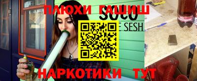 марки lsd Ливны