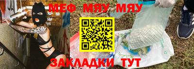 меф Лесосибирск