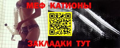 меф Лесосибирск