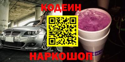 меф Лесосибирск