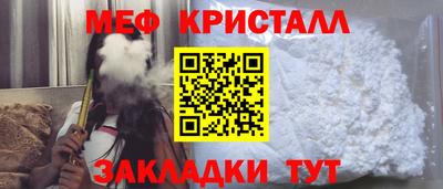 меф Лесосибирск