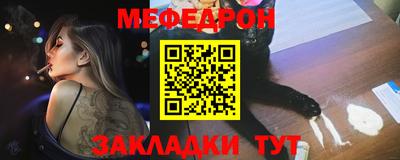меф Лесосибирск