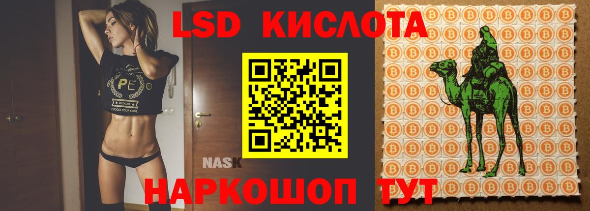 ЛСД экстази ecstasy  Лсд 25 экстази кислота  Вход с VPN  Гусев 