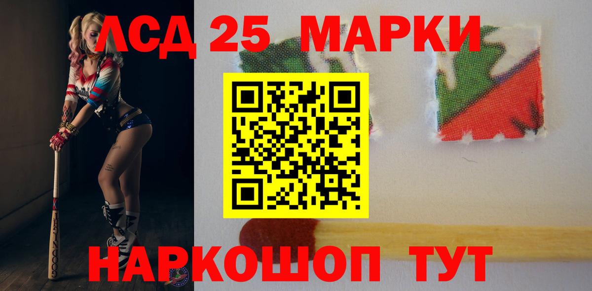 ЛСД экстази кислота Гусев