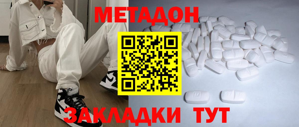Амфетамин Гусев