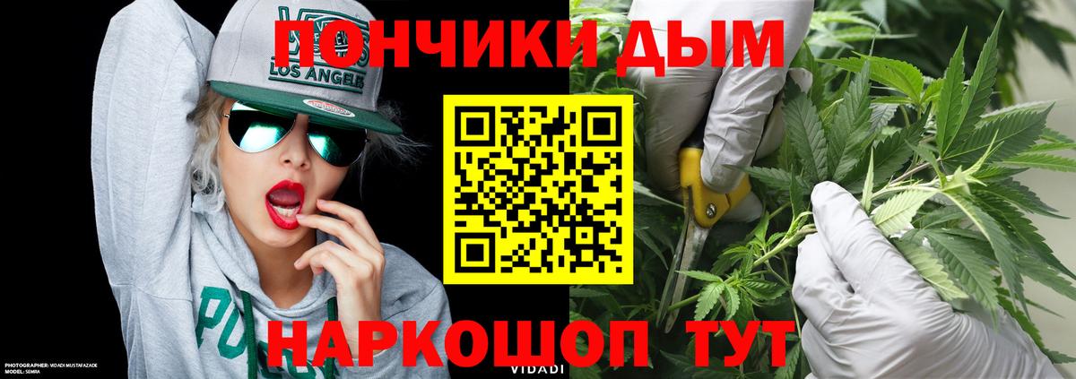МАРИХУАНА SATIVA & INDICA  Бошки Шишки конопля  Вход с VPN  Гусев  Бошки Шишки VHQ  Шишки марихуана индика 